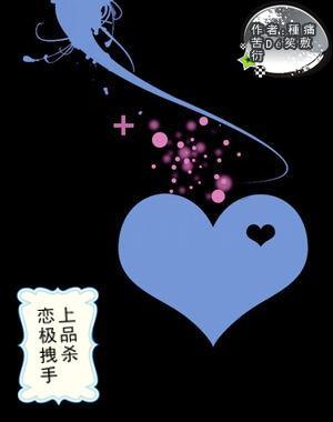 密室之逝夜流转