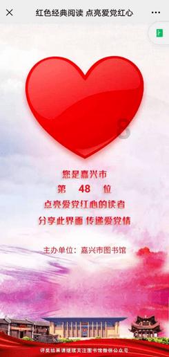 建行成功上线买断式回购系统 助力银行间债券市场扩大开放