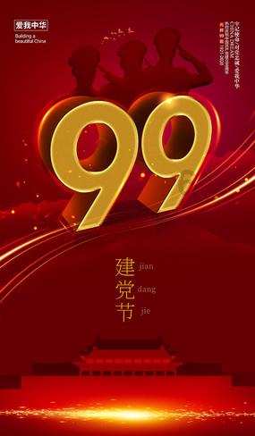 幻想纹章2.2