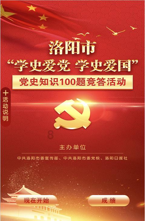 习近平:中法关系始终走在中国同西方国家关系前列