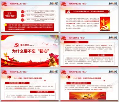 垂直下落